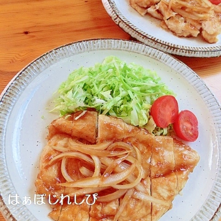 節約おかず♪鷄むね肉の生姜焼き✿